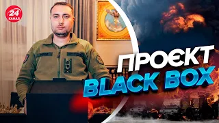 🔥БУДАНОВ розказав про секретний проєкт ГУР