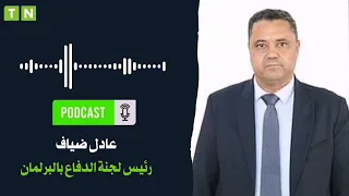 رئيس لجنة الدفاع بالبرلمان: "أزمة الأفارقة جنوب الصحراء تُهدد الأمن القومي..وهذا هو الحلّ"