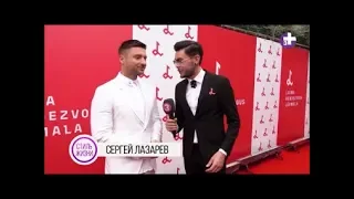 Сергей Лазарев. Интервью для LifeStylebyEin. Лайма. Рандеву. Юрмала 21.07.2019г