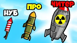 МАКСИМАЛЬНАЯ ЭВОЛЮЦИЯ СИЛЫ РАКЕТЫ! | Rockets Stack