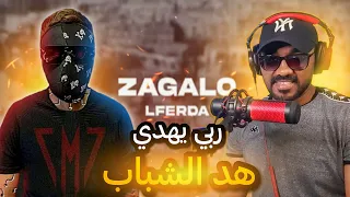 LFERDA - ZAGALO ( Clip Officiel) REACTION