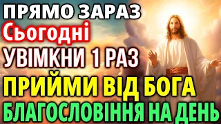 ВСТИГНИ ЦЬОГО РАНКУ! Увімкни тихенько цю молитву вашим ворогам доведеться не солодко!