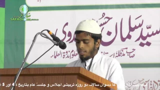 Khidmat Khalq by safa baitul maal