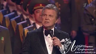 ЛЕВ ЛЕЩЕНКО "ДЕНЬ ПОБЕДЫ" (2019)