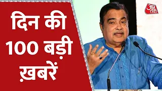 Hindi News Live: सुबह की 100 बड़ी खबरें |100 Shahar | 29th August 2022 | Twin Tower | India Pakistan