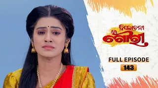 Trilochani Gouri | Full Ep 143 | 12th Nov 2022 | Odia Serial – Tarang TV