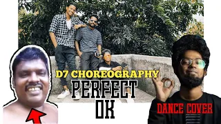 PERFECT OK | ASHWIN BHASKAR | DANCE COVER | D7CREW CHOREOGRAPHY #prefectok  #okmachan #trending