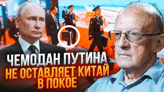 🔥ПИОНТКОВСКИЙ: стало известно, ЧТО Путин привез в Пекин! Си был шокирован увиденным!