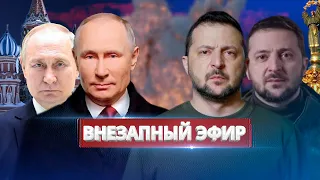 Путин шокировал россиян заявлением / Итоги года 2023