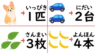 77 Essential Terms in Japanese: Complete How to Count Numbers