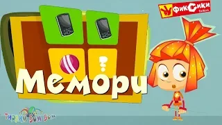 Фиксики МЕМОРИ игра для детей развивающие мультики смотреть