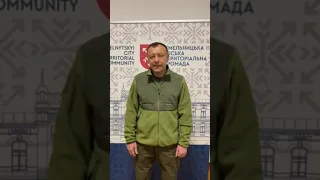 Інформація від прес-центру Хмельницької міської ради станом на 14.00 27 лютого