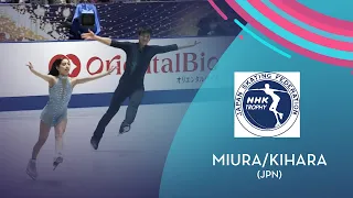 Miura/Kihara (JPN) | Pairs SP | NHK Trophy 2021 | #GPFigure