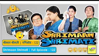 Shrimaan Shrimati | Full Episode 122