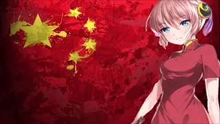 [Nightcore] Katyusha (Chinese version) - 喀秋莎