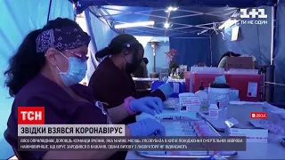 Новини світу: ВООЗ підготувала доповідь на 124 сторінках щодо походження коронавірусу