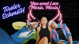 Tiroler Schmäh - You want Love (Maria, Maria) (Offizielles Musikvideo)