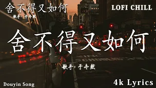 2024抖音最傷感歌曲合集🌈2024年 5月第一週抖音上最紅的30首傷感歌曲【動態歌詞】Lyrics【高音質】:張妙格 - 我期待的不是雪 , 承桓 - 總是會有人 , 懸溺 - 葛東琪