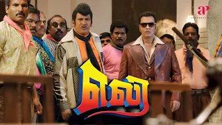 Eli Tamil Movie Scenes | Did Pradeep Rawat uncover a spy within the gang? | Vadivelu | Sadha