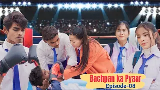 Bachpan Ka Pyaar |Episode 8|Tera Yaar Hoon Main|Allah wariyan|Friendship Story|RKR Album|Best friend