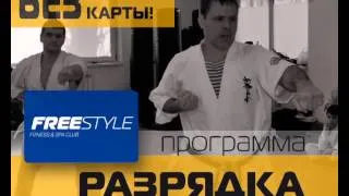 Занимайся без клубной карты! Новые фитнес программы!