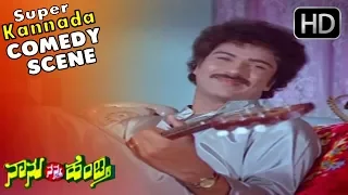 NS Rao Helping Ravichnadran For Job - Kannada Comedy Scenes - Naanu Nanna Hendthi Movie