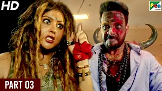 Pottu Ek Curse (2020) New Full Hindi Dubbed Movie | Bharath Srinivasan, Namitha, Iniya | Part 03