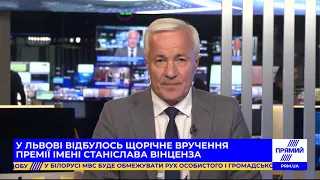 РЕПОРТЕР 17:00 від 27 вересня 2020 року. Останні новини за сьогодні – ПРЯМИЙ