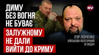 Сухопутний коридор вже був би перерізаний – Ігор Левченко