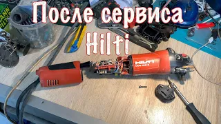 Забрали из сервиса Hilti инструмент - вот результат.