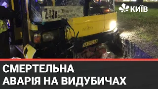 Смерть на зупинці:  нові деталі ДТП з автобусом у Києві