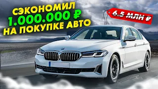 BMW  523d xDrive | Привезли из Кореи