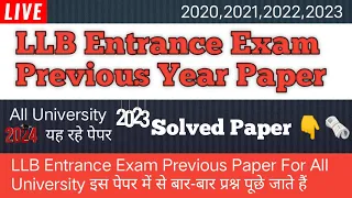 LLB Entrance Exam 2023-24 | LLB Entrance Exam Previous Year Paper | LLB Entrance Exam Question Paper