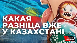 Казах спустив на землю росіянку і пояснив, якою мовою їй спілкуватися