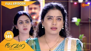 Bhavana - Ep 145 | 18 November 2022 | Surya TV Serial | Malayalam Serial