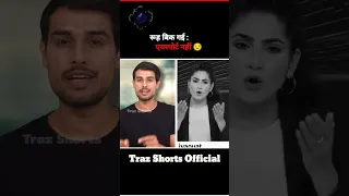 रूह बिक गई 😒 #godimedia #aajtak #shorts #short #dhruvrathee #viral #youtubeshorts #ytshorts #rubika