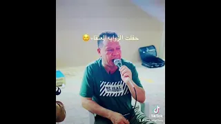 الزوايه العنقاء بشير باسط القطعاني 🤞🔥🔥🔥🌟🌟🌟