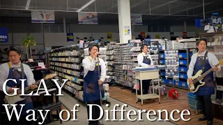 ハードオフ店員がジャンク品でGLAYのWay of Differenceを演奏