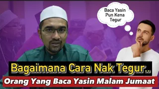 KENAPA NAK TEGUR ORANG YANG BACA YASIN PADA MALAM JUMAAT? HARAM KAH?