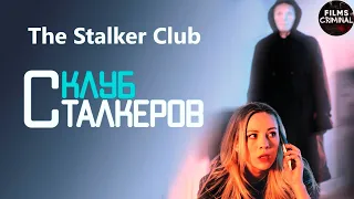 Клуб Cталкеров (The Stalker Club, 2017) Детективный триллер Full HD