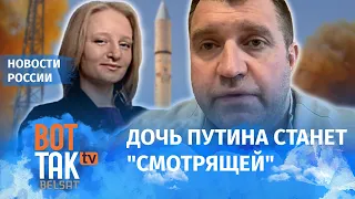 Потапенко: Кремль собирается "засунуть" ракеты в космос, чтобы оттуда грозить США