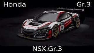 Honda NSX Gr.3 Setup 2021 - Gran Turismo Sport