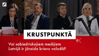 Vai sabiedriskajiem medijiem Latvijā ir jāraida krievu valodā? | Krustpunktā