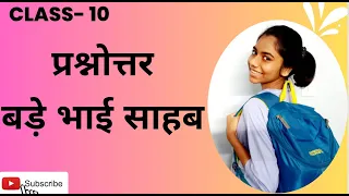 Bade Bhai Sahab Question and Answers - Sparsh Chapter 10 | Class 10 Hindi (Course B)