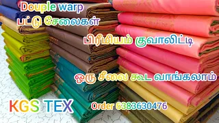 #softsilk#softysilksaree#feed#new#bridal#pattu#shortsfeed#shortvideo#short#rech#new #kgstex#fashion