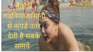 Very good girls movie | Movie explain hindi channel