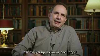 Ο Ήρκος Ρ. Αποστολίδης μιλάει για το «Κουκλόσπιτο» (Ίψεν & Στρίντμπεργκ)