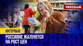 ВОЙНА рушит экономику РФ! РУБЛЬ падает. ЧТО происходит с ценами в РОССИИ? Разбор