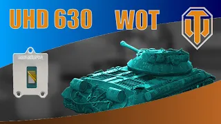 UHD 630 (QNCT) в танках (WOT)