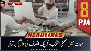 ARY News Headlines | 8 PM | 26th June 2022